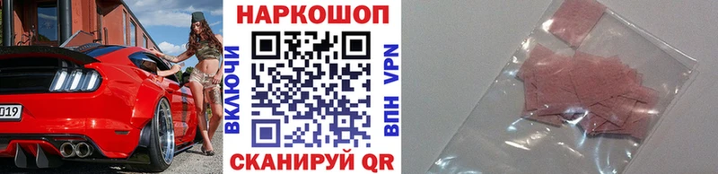 Магазины продажи наркотиков Боровичи Каннабис  A-PVP  Гашиш  Метамфетамин  Cocaine  Мефедрон 