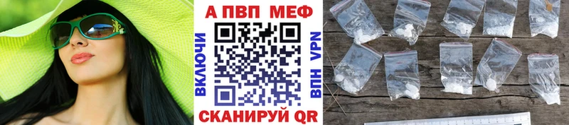 где купить наркоту  Боровичи  даркнет как зайти  APVP кристаллы 
