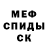Первитин пудра Darrell Barton