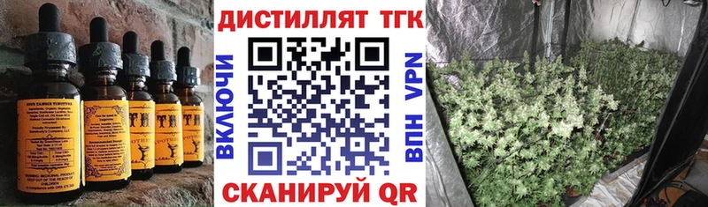 дарнет шоп  Боровичи  Еда ТГК конопля 