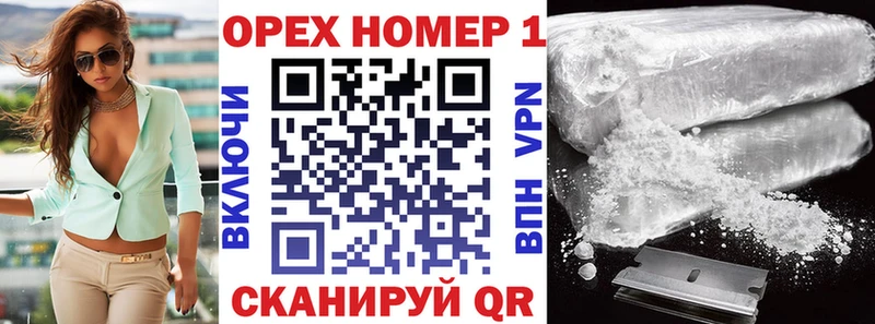 Cocaine 98%  Боровичи 