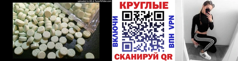 shop официальный сайт  Боровичи  Ecstasy Punisher 