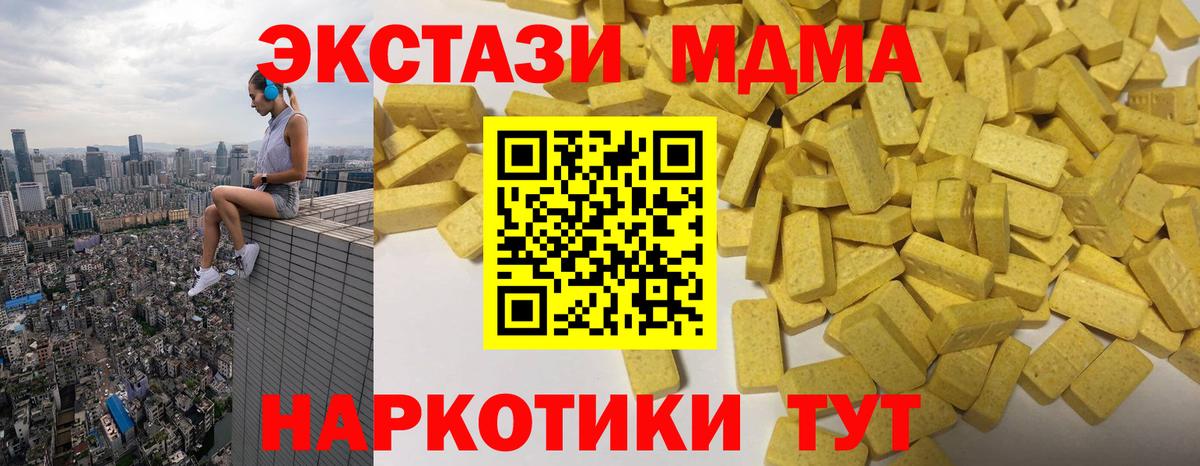 Экстази  Ecstasy бентли  Вход с VPN  Боровичи  Ecstasy Philipp Plein 