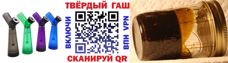 ГАШИШ hashish  Боровичи 