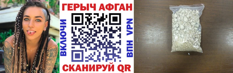 KRAKEN ONION  Боровичи  ГЕРОИН герыч 