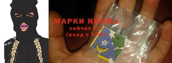 марки lsd Алексеевка