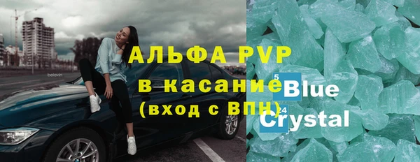 молекула духа Алексин