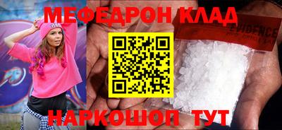 дистиллят марихуана Шахты