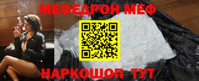 а пвп мука Шелехов