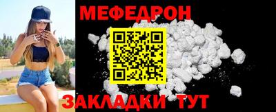 а пвп мука Шелехов