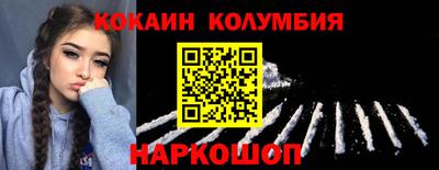 дистиллят марихуана Шахты
