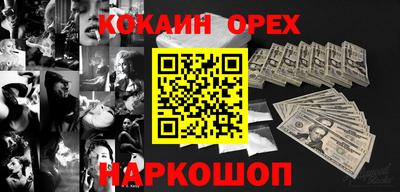 а пвп мука Шелехов