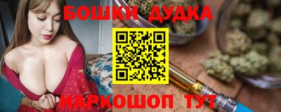 а пвп мука Шелехов