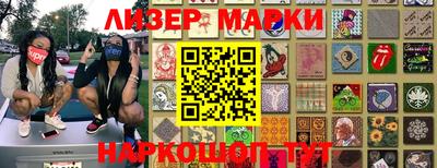 дистиллят марихуана Шахты