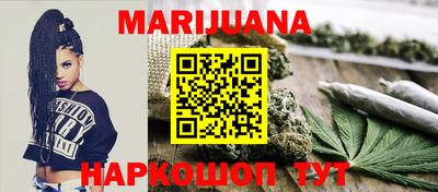 дистиллят марихуана Шахты