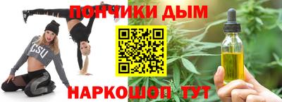 а пвп мука Шелехов
