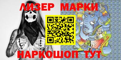 дистиллят марихуана Шахты