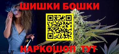 дистиллят марихуана Шахты