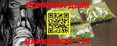 прущая мука Шебекино