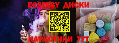 а пвп мука Шелехов