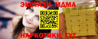 дистиллят марихуана Шахты
