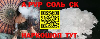 дистиллят марихуана Шахты