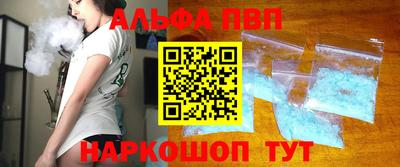 прущая мука Шебекино