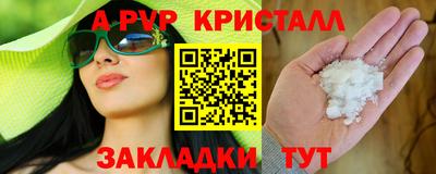 прущая мука Шебекино