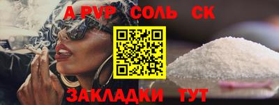 прущая мука Шебекино