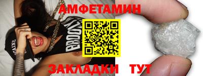 а пвп мука Шелехов