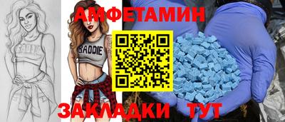 прущая мука Шебекино