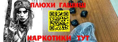 а пвп мука Шелехов