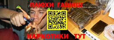 прущая мука Шебекино