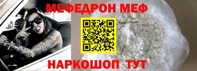 а пвп мука Шелехов