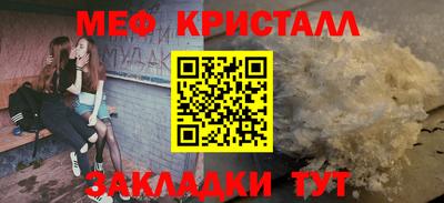 а пвп мука Шелехов