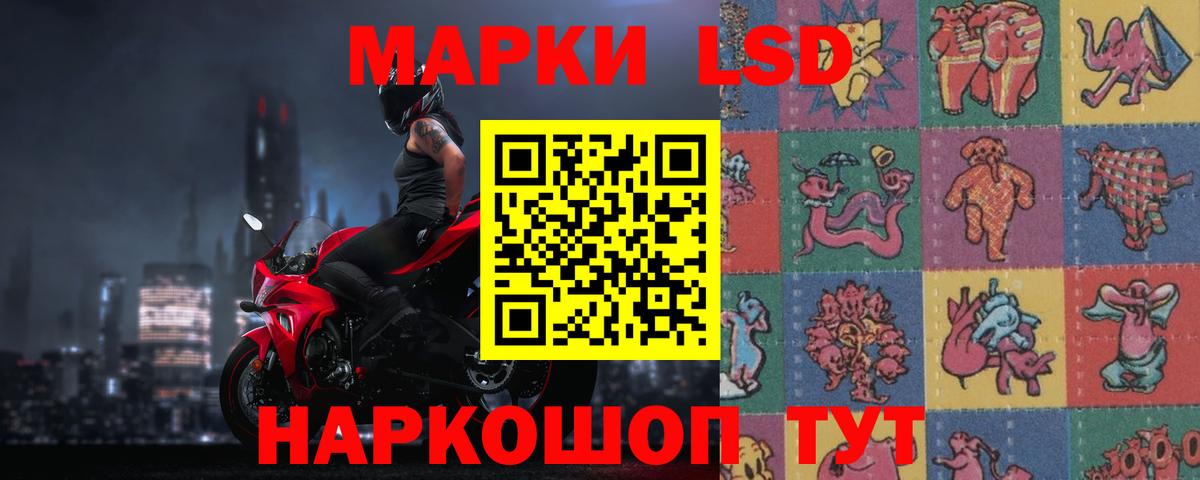 Лсд 25 экстази ecstasy Боровичи