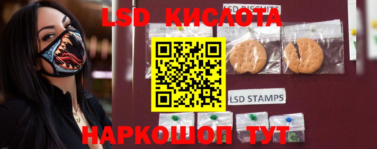 Боровичи  LSD-25 экстази ecstasy  LSD-25 экстази кислота  МЕГА сайт  Вход с VPN 