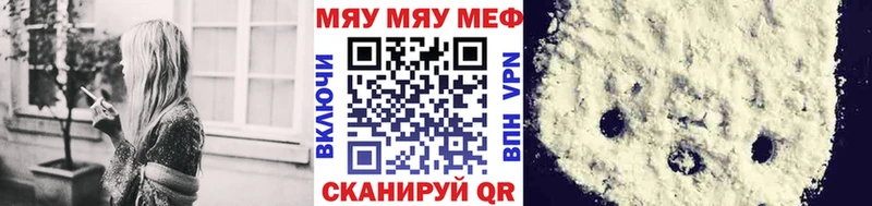 Меф кристаллы  Боровичи 