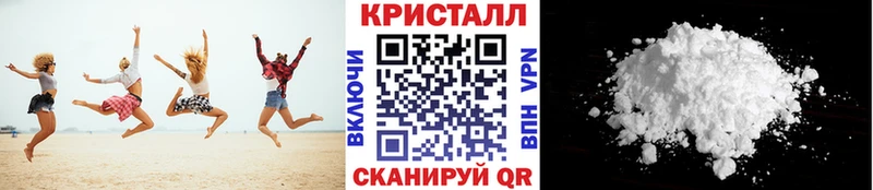 МЕТАМФЕТАМИН винт Боровичи