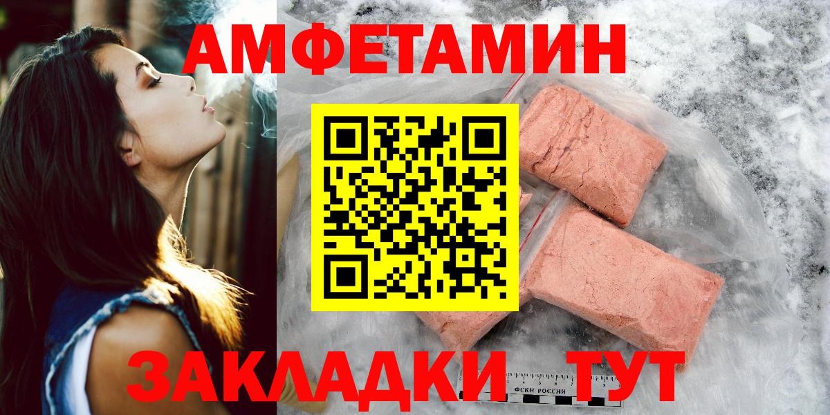 Первитин винт  Метамфетамин  Боровичи  Вход с VPN  Первитин винт 