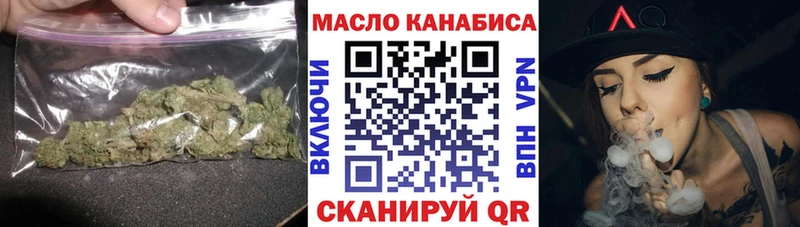 Дистиллят ТГК жижа  Боровичи 