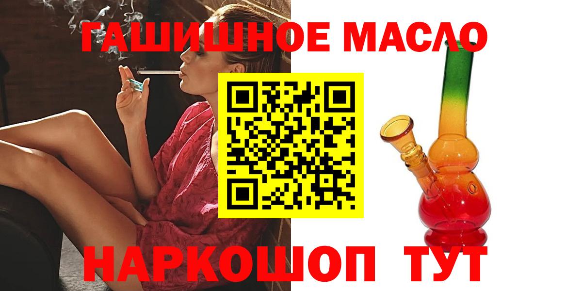 ТГК вейп с тгк Боровичи