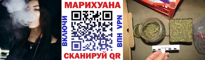 Бошки марихуана конопля  mega ССЫЛКА  Боровичи 